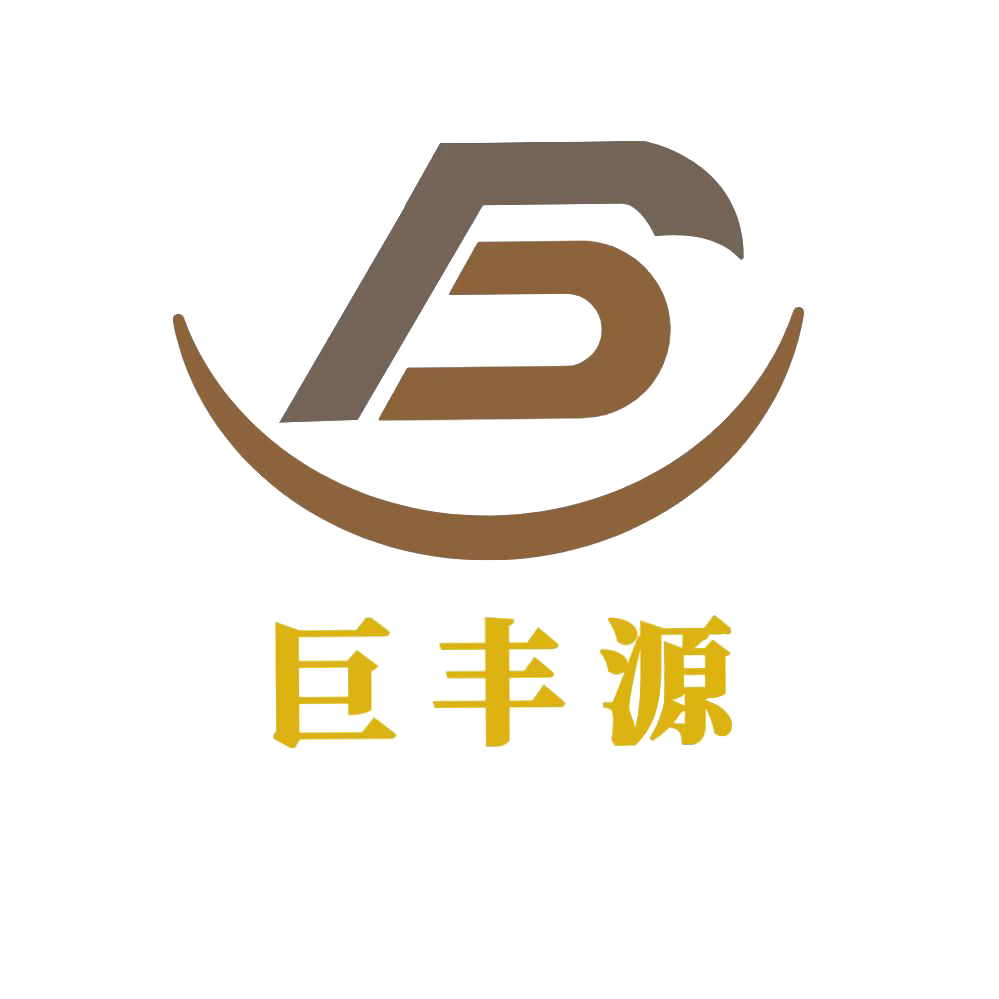 山東巨豐源機(jī)電技術(shù)有限公司